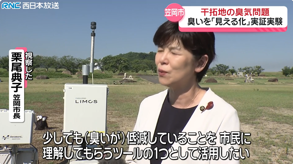 RNN NEWS