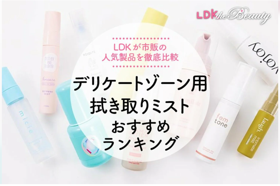 LDK Beauty
