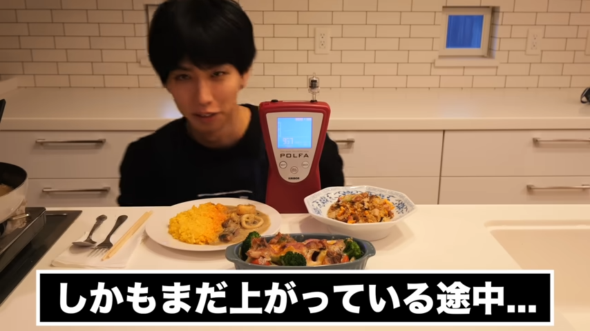 you tube【はじめしゃちょー】でPOLFAが使用されました