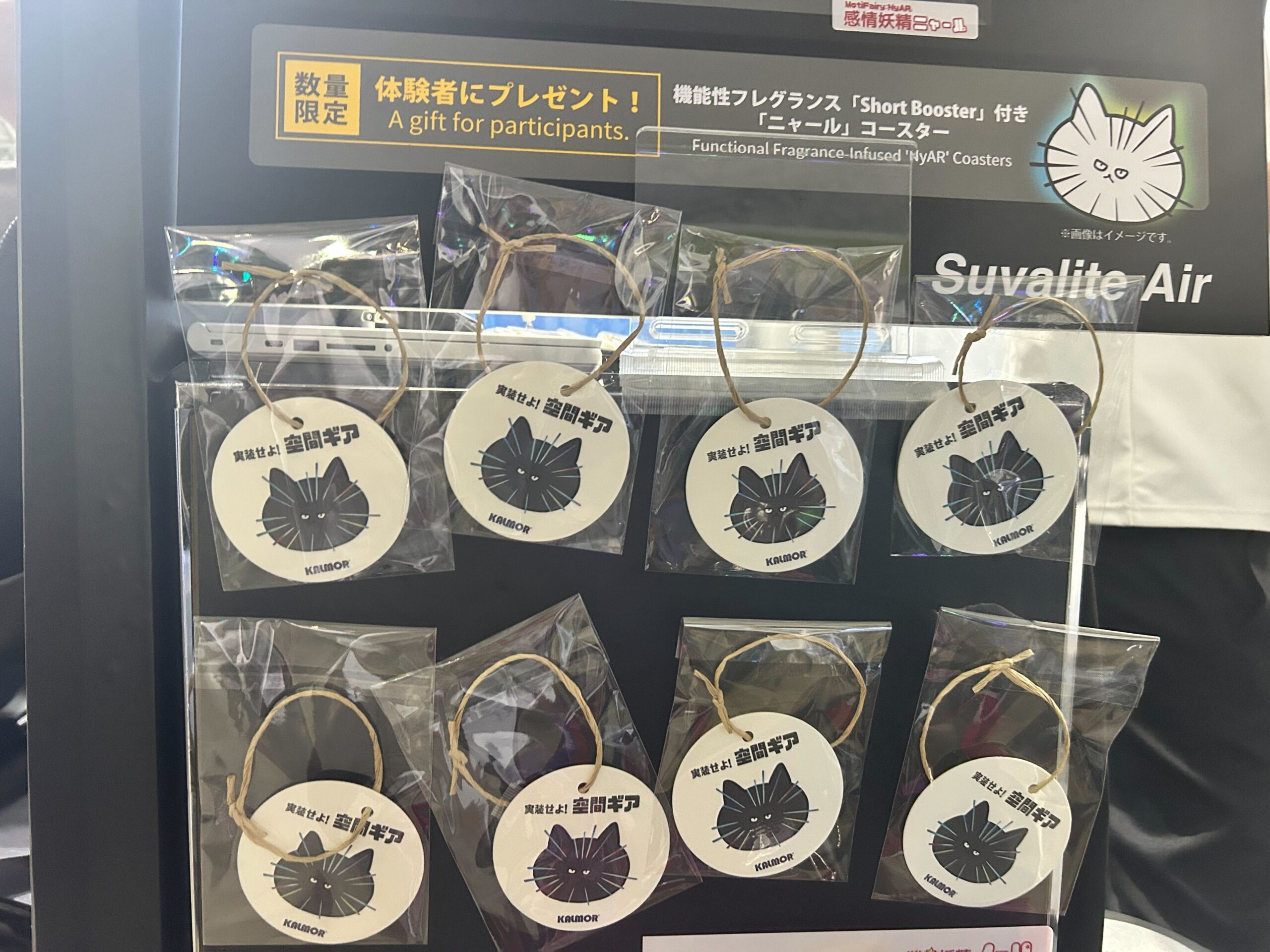 TGS２０２５ノベルティ