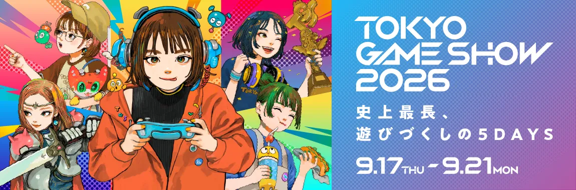 TGS2026