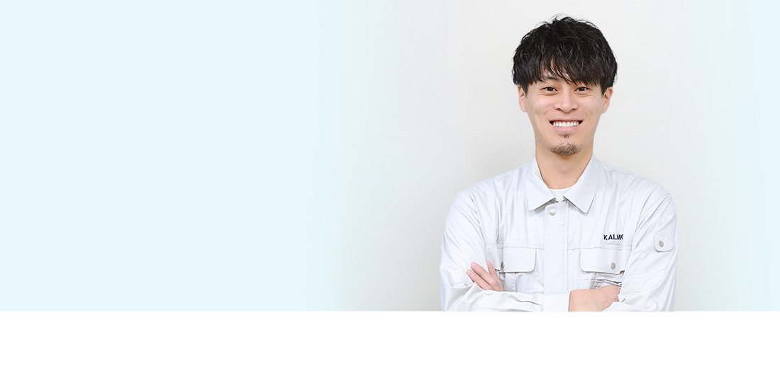 産業設備チーム H.M