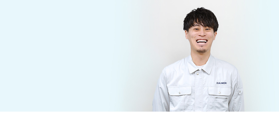 産業設備チーム H.M