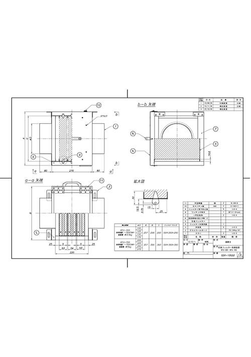 狂着フィルターユニット【KFU】仕様図面