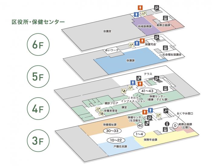 札幌新庁舎の3～6階のマップ