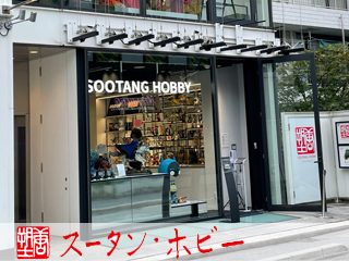 sootanghobby株式会社ホビーショップ（フィギュア）店舗滞在時間を長くして売上UPに貢献！