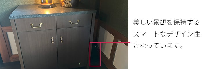 美しい景観を保持留守スマートなデザイン性