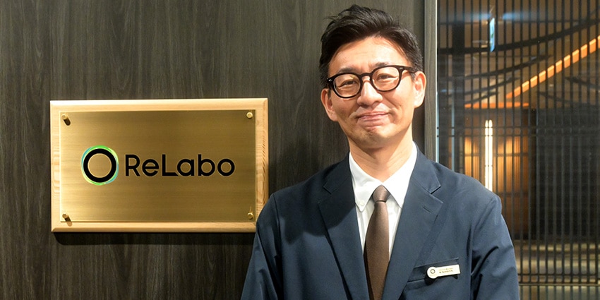 ReLabo Medical Spa ＆ Stay 支配人　成田様