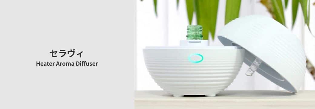 Heater Aroma Diffuser