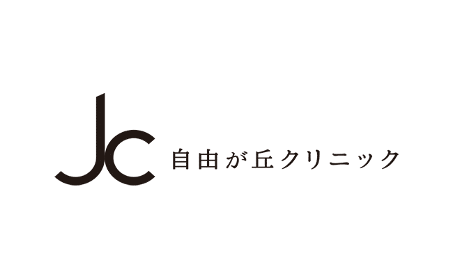 自由が丘クリニック様