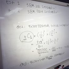 臭気判定士試験対策講習会