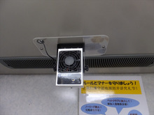 Piccolo設置状況